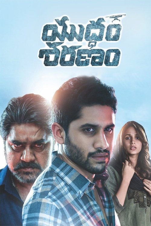 Movie poster for Yuddham Sharanam (2017)