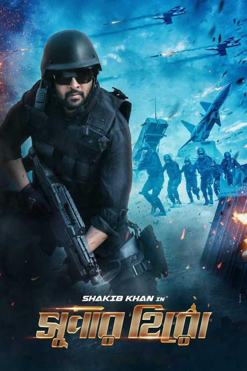 Movie poster for Super Hero (2018)