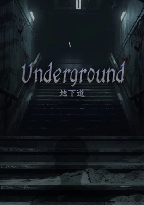 Movie poster for Underground