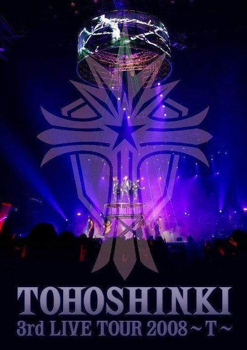 Movie poster for TOHOSHINKI 3rd LIVE TOUR 2008 ~ T ~ (2008)