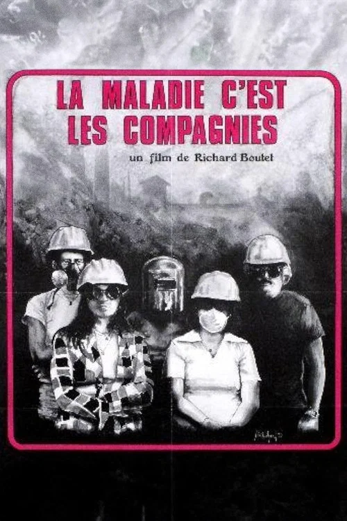 Movie poster for La maladie, c’est les compagnies (1979)