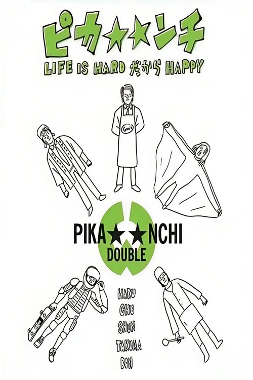 Movie poster for Pika**nchi Life Is Hard Dakara Happy (2004)
