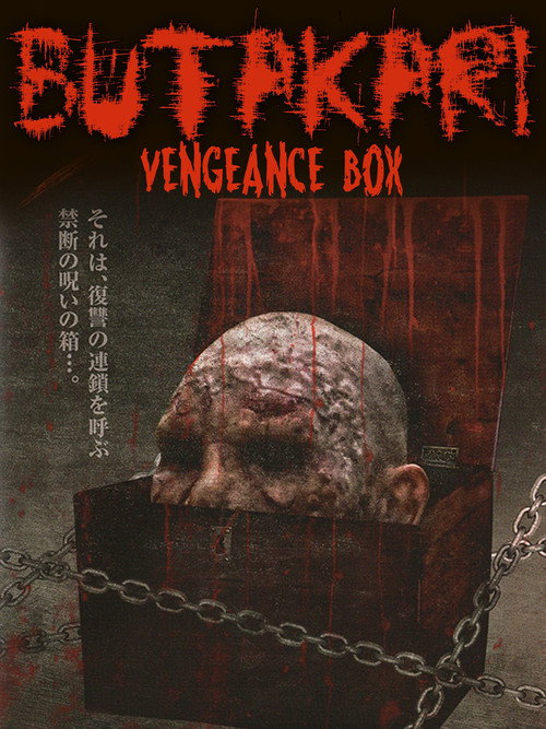 Movie poster for Butakari: Vengeance Box (2012)