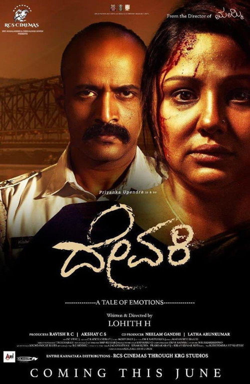 Movie poster for Devaki (2019)