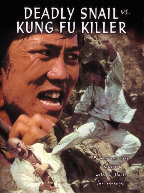 Movie poster for Deadly Snail vs. Kung Fu Killers (1977)