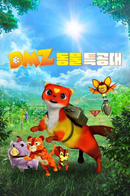 Movie poster for DMZ Animal Rangers (2024)