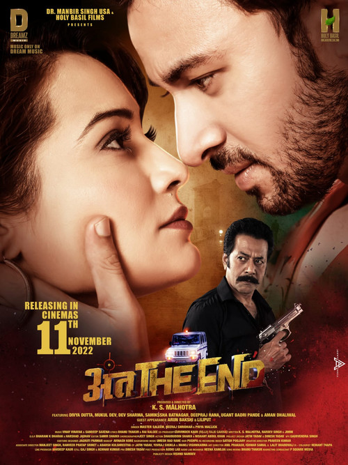 Movie poster for Anth the End (2022)