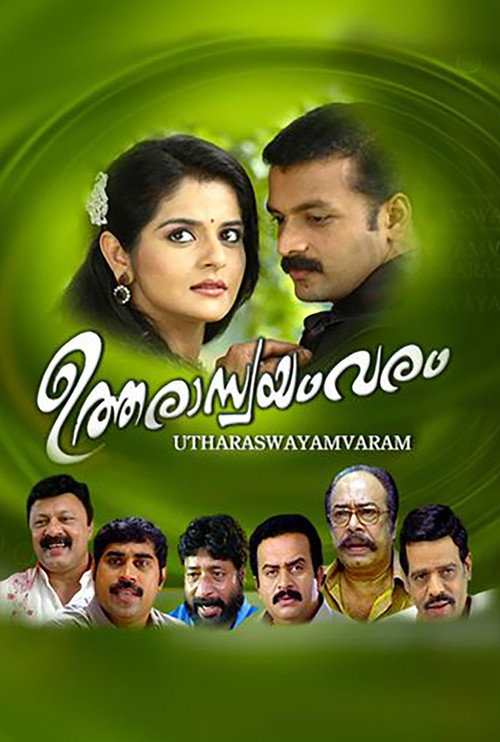 Movie poster for Utharaswayamvaram (2009)