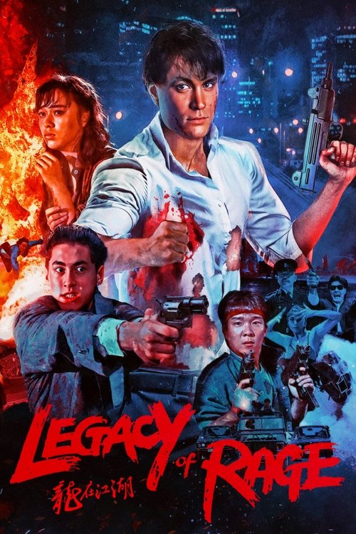 Movie poster for Legacy of Rage (1986)