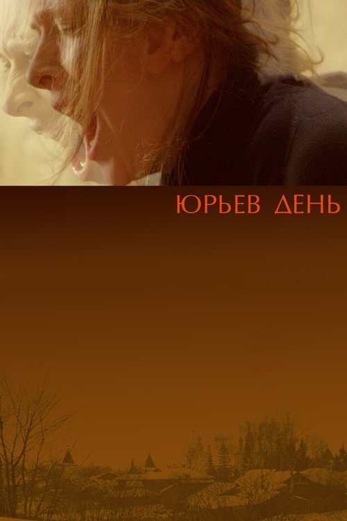 Movie poster for Yuri's Day (2008)