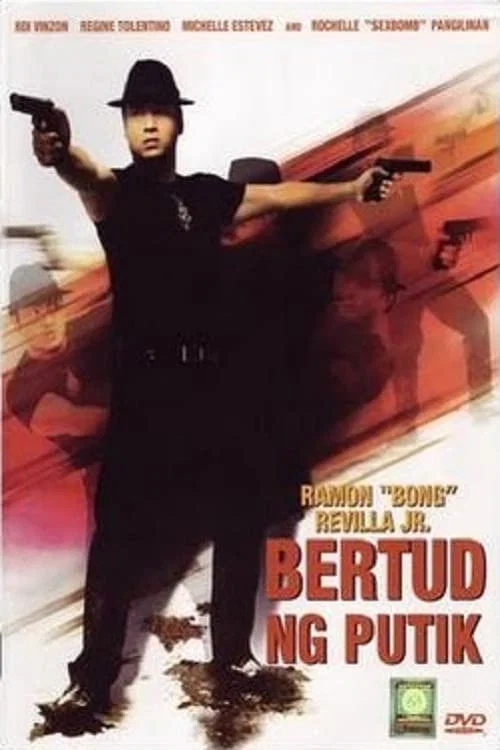Movie poster for Bertud Ng Putik (2003)