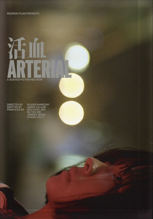 Movie poster for Arterial (2016)