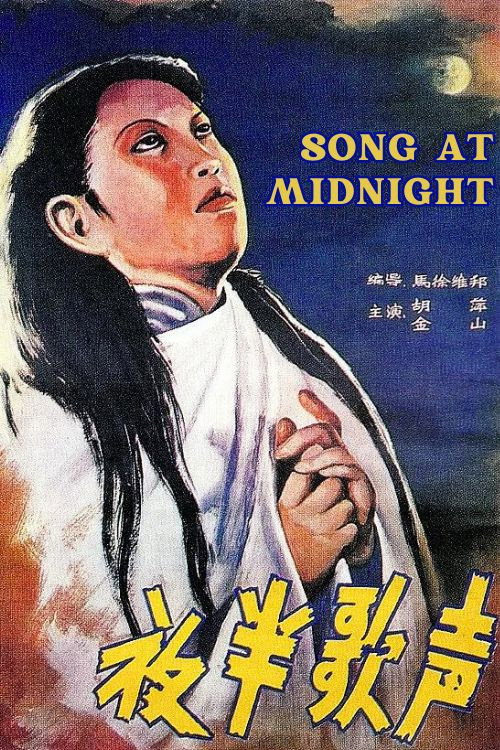 Movie poster for Song at Midnight (1937)