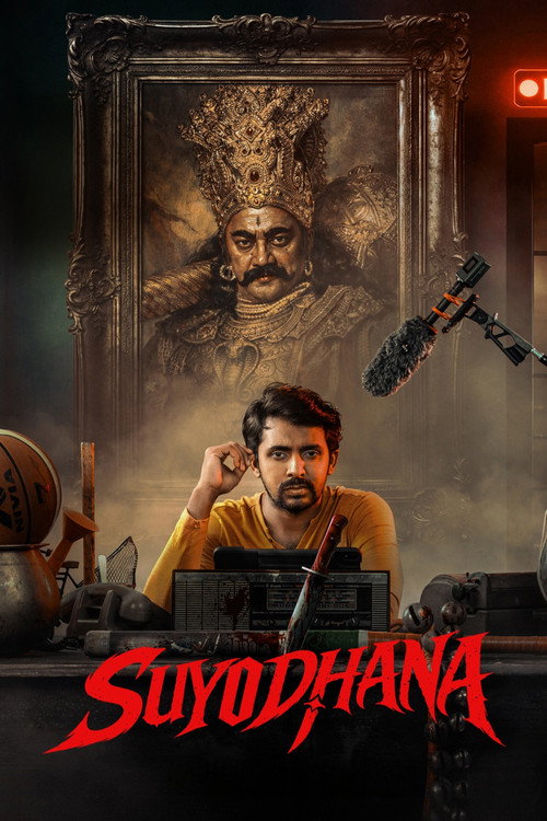 Movie poster for Suyodhana (2026)