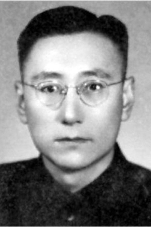 Photo of Chen Xihe, Writing