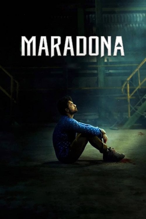 Movie poster for Maradona (2018)