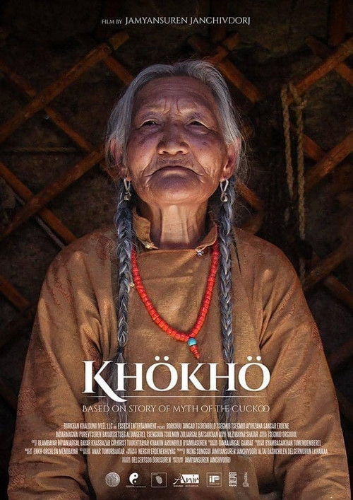 Movie poster for Khökhö (2020)