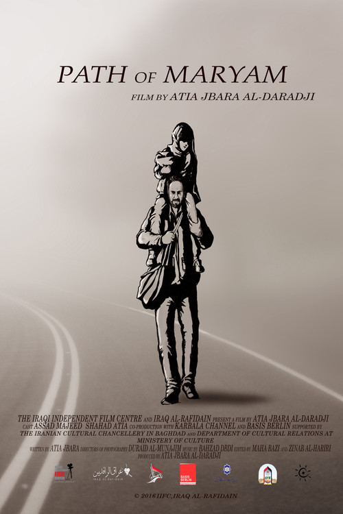 Movie poster for Path of Maryam (2016)