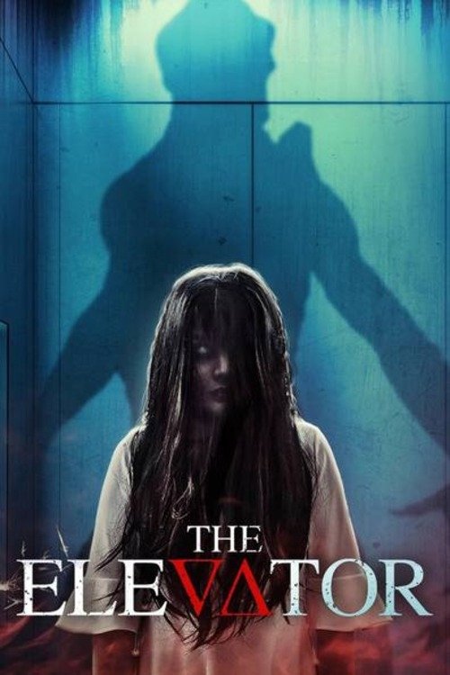 Movie poster for The Elevator (2023)