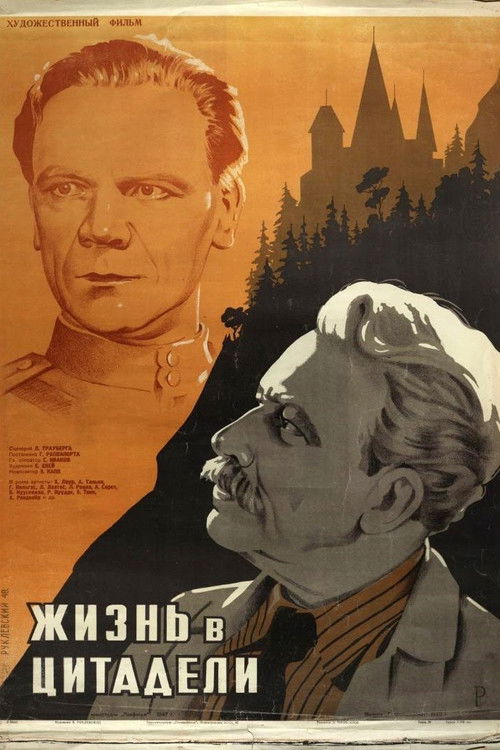 Movie poster for Life in the Citadel (1947)