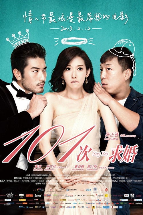 Movie poster for Say Yes (2013)