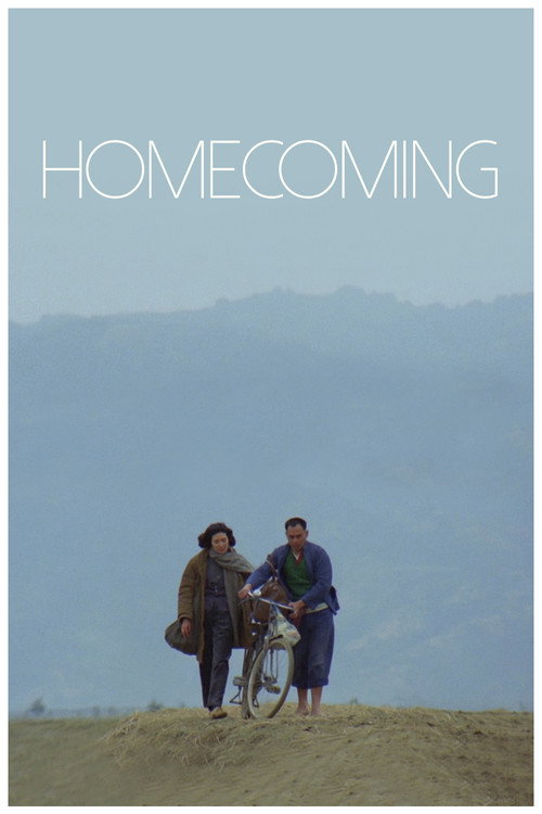 Movie poster for Homecoming (1984)