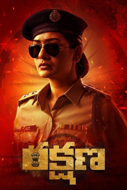Movie poster for Rakshana (2024)
