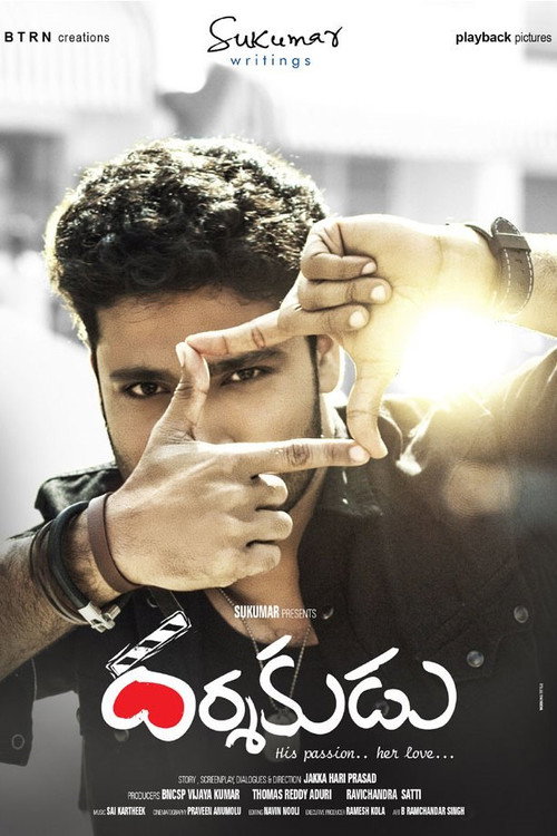 Movie poster for Darshakudu (2017)