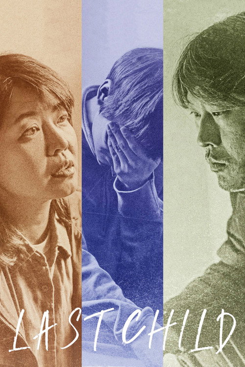 Movie poster for Last Child (2018)