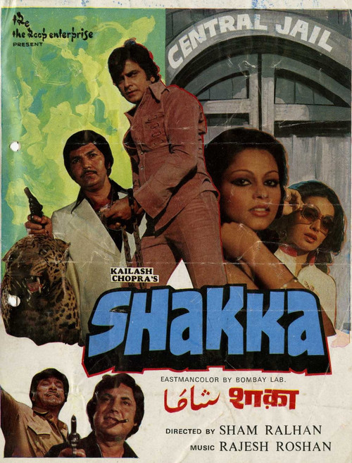 Movie poster for Shakka (1981)