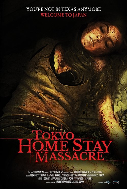 Movie poster for Tokyo Home Stay Massacre (2020)