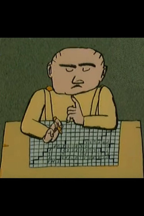 Movie poster for The Crossword Puzzle (1990)