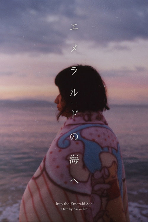 Movie poster for Into the Emerald Sea (2024)