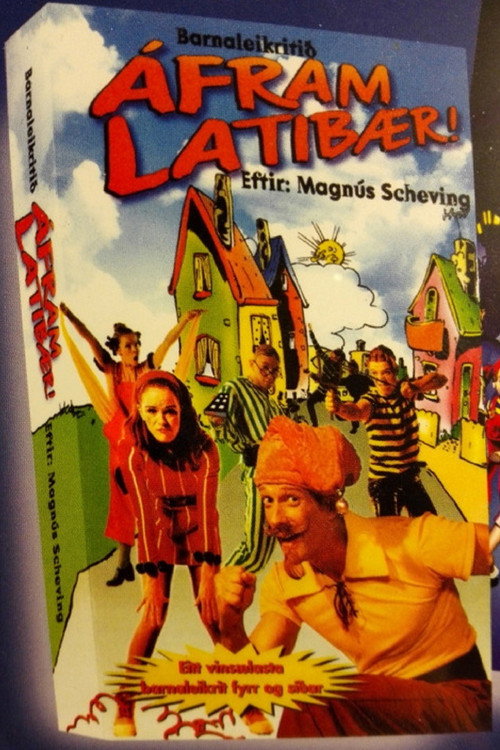 Movie poster for Go LazyTown (1996)