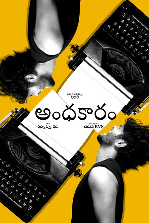 Movie poster for Andhakaaram (2025)