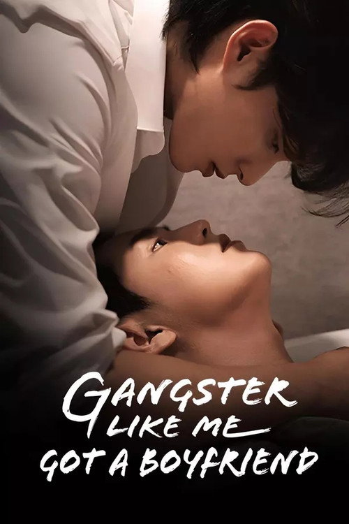 Series poster for Gangster like Me Got a Boyfriend (2024)
