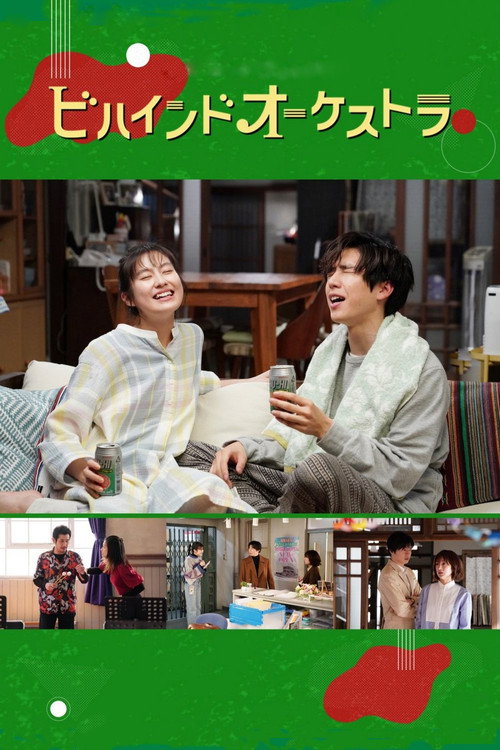 Behind Orchestra poster