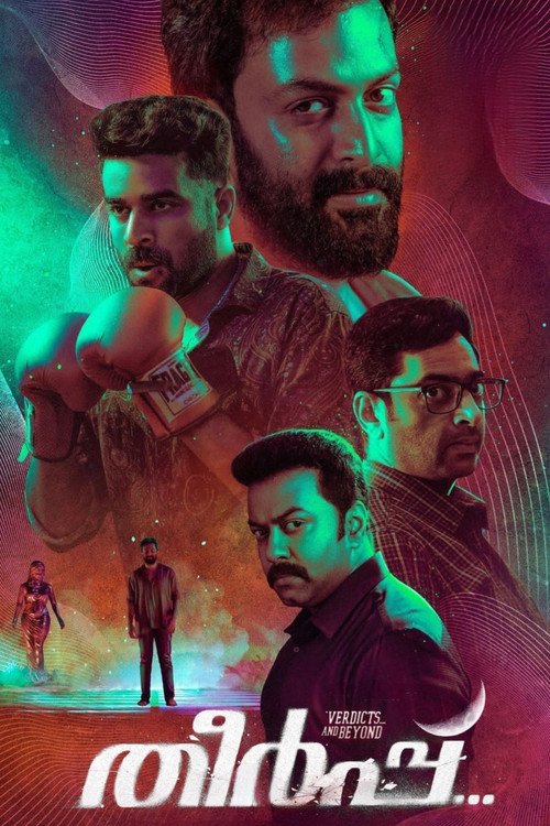 Movie poster for Theerppu (2022)