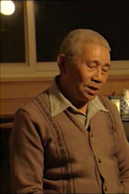 Movie poster for Listening to Mr. Fan Talk About the Past (2002)