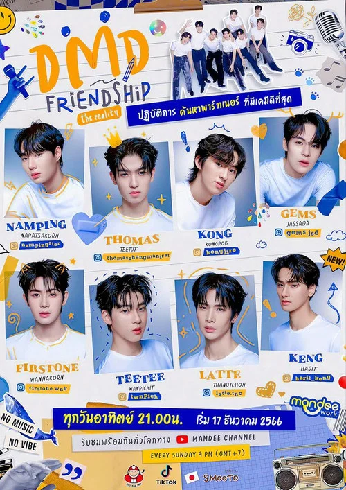 Movie poster for DMD Friendship the Reality (2023)