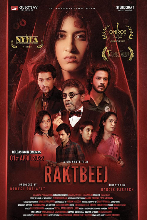 Movie poster for Raktbeej (2022)