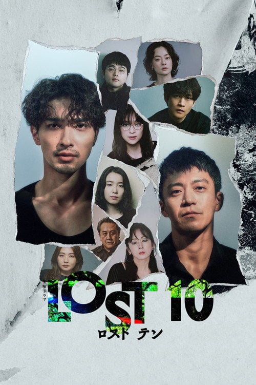Series poster for LOST10 (2026)