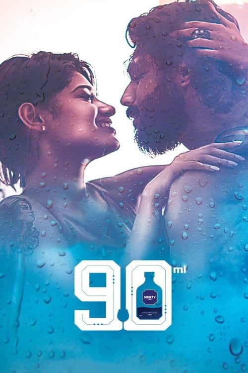 Movie poster for 90 ML (2019)