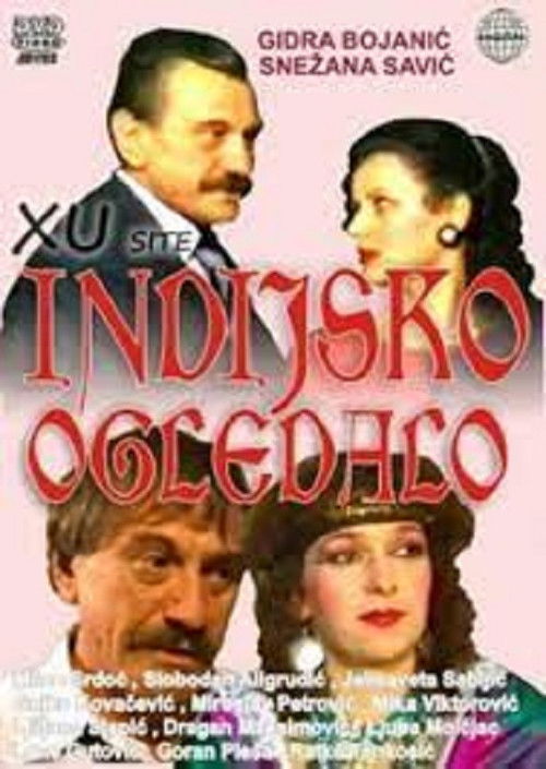 Movie poster for Indian Mirror (1985)