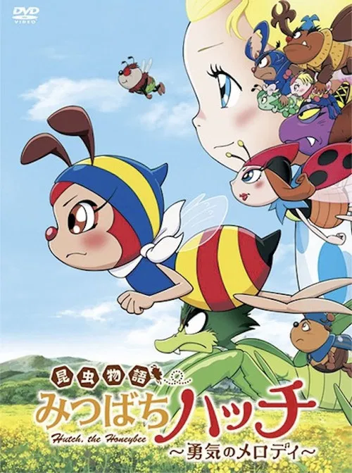 Movie poster for Hutch the Honeybee (2010)