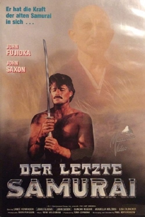 Movie poster for The Last Samurai (1990)