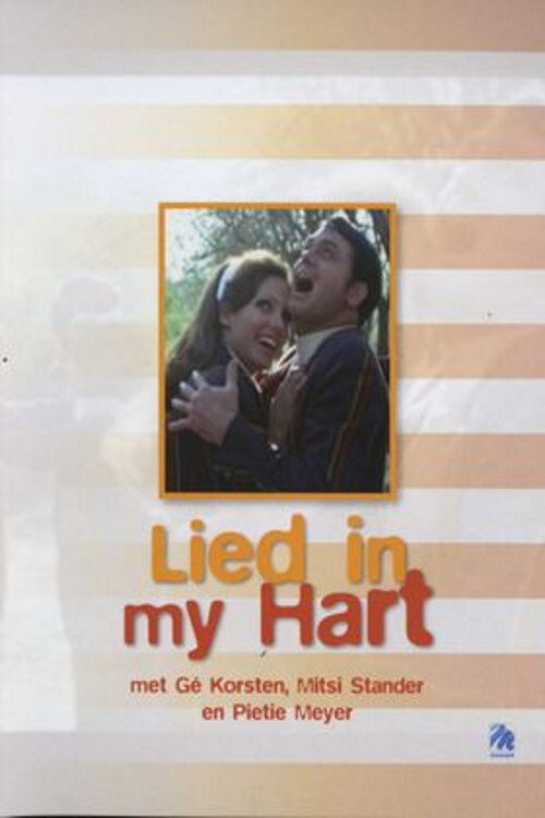 Movie poster for Lied in my Hart (1970)