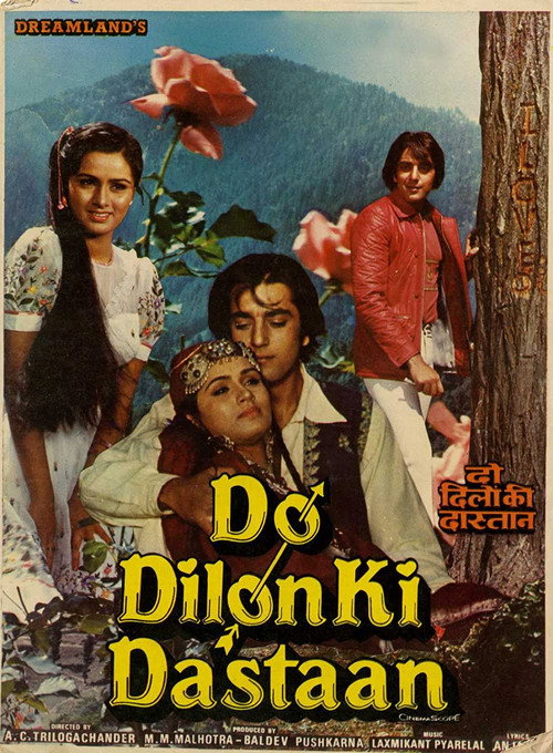 Movie poster for Do Dilon Ki Dastaan (1985)