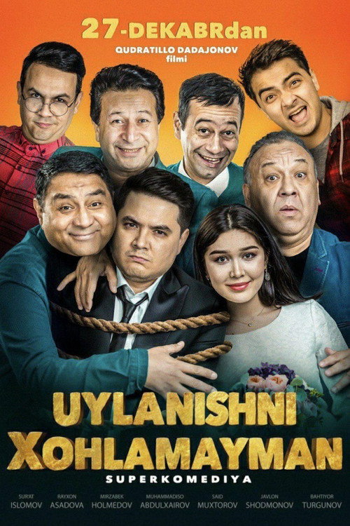 Movie poster for I Don't Want to Get Married (2021)
