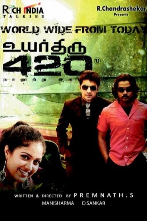 Movie poster for Uyarthiru 420 (2011)